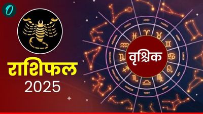Aaj Ka Mithun Rashifal: किसी खास व्यक्ति से होगी मुलाकात, पढ़ें आज का मिथुन राशिफल | Aaj Ka Mithun Rashifal 7th December 2025 Sunday: मिथुन वालों के लिए कैसा रहेगा आज का दिन?| Aaj Ka Mithun Rashifal 7th December 2025 Sunday Gemini Horoscope Today Rashi Bhavishya in Hindi 11 Aaj Ka Vrishchik Rashifal: जीवन में बड़े बदलाव के संकेत, पढ़ें आज का वृश्चिक राशिफल