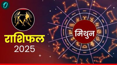 Aaj Ka Singh Rashifal: नए दोस्त बनेंगे, दिन शुभ, पढ़ें आज का सिंह राशिफल | Aaj Ka Singh Rashifal 7th December 2025 Sunday : सिंह राशि के लिए कैसा रहेगा आज का दिन?| Aaj Ka Singh Rashifal 7th December 2025 Sunday Leo Horoscope Today Rashi Bhavishya in Hindi 14 Aaj Ka Mithun Rashifal: ग्रहों की चाल है अनुकूल या जीवन में आएगी अड़चन? पढ़ें मिथुन राशिफल