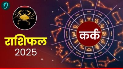 Aaj Ka Mithun Rashifal: किसी खास व्यक्ति से होगी मुलाकात, पढ़ें आज का मिथुन राशिफल | Aaj Ka Mithun Rashifal 7th December 2025 Sunday: मिथुन वालों के लिए कैसा रहेगा आज का दिन?| Aaj Ka Mithun Rashifal 7th December 2025 Sunday Gemini Horoscope Today Rashi Bhavishya in Hindi 9 Aaj Ka Kark Rashifal: वाणी पर संयम रखें, कैसा रहेगा आज कर्क राशि वालों का दिन?