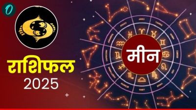 Aaj Ka Mithun Rashifal: किसी खास व्यक्ति से होगी मुलाकात, पढ़ें आज का मिथुन राशिफल | Aaj Ka Mithun Rashifal 7th December 2025 Sunday: मिथुन वालों के लिए कैसा रहेगा आज का दिन?| Aaj Ka Mithun Rashifal 7th December 2025 Sunday Gemini Horoscope Today Rashi Bhavishya in Hindi 8 Aaj Ka Meen Rashifal: ग्रहों का जबरदस्त प्रभाव, जानें प्रेम, करियर और सेहत का हाल