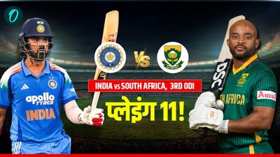 Aaj Ke Match Ki Playing 11 Mei Kon: आज के मैच की प्लेइंग 11 में कौन- भारत vs साउथ अफ्रीका 