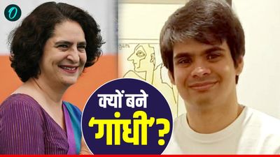 Priyanka Gandhi: मुस्लिम Aviva Baig से सगाई करने वाले रेहान को क्यों बनाया 'गांधी'? सरनेम पर उठे सवाल