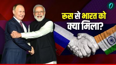 Putin India Visit: जब 4 साल पहले सिर्फ 5 घंटे के लिए भारत आए थे पुतिन, PM मोदी संग क्या-क्या हुई थी Deal? 