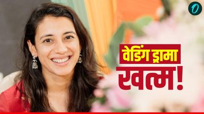 दिल टूटा, पर हौसला नहीं! Smriti Mandhana की जिंदगी में नई शुरुआत! शादी टूटते ही लव लाइफ को कहा Bye 