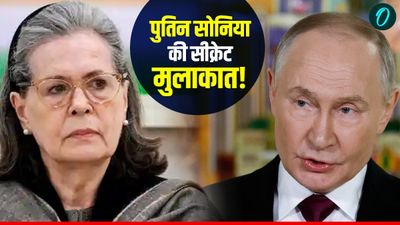 Subramanian Swamy का सनसनीखेज दावा, 'सोनिया गांधी और पुतिन की हुई थी सीक्रेट मीटिंग, साथ गए थे व्लादिमीर जेल'