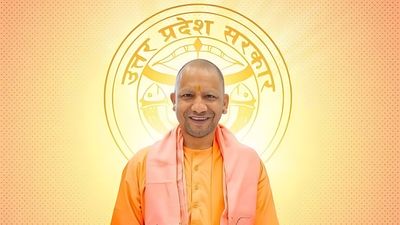 UP Supplementary Budget 2025-2026: सदन में 24 हजार करोड़ का अनुपूरक बजट पेश, क्या-क्या खास?-पूरी LIST 