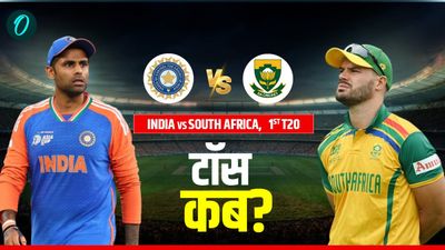 Aaj Ke Match Ka Toss Kab Hoga 9 Dec: आज के मैच का टॉस कब होगा- भारत vs साउथ अफ्रीका