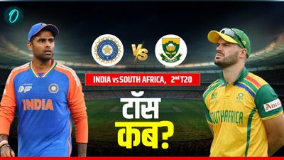 Aaj Ke Match Ka Toss Kab Hoga 11 Dec: आज के मैच का टॉस कब होगा- भारत vs साउथ अफ्रीका