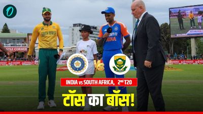 Aaj Ke Match Ka Toss Kon Jeeta 11 Dec: आज के मैच का टॉस कौन जीता- भारत vs साउथ अफ्रीका