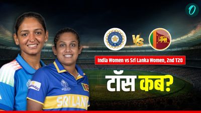 Aaj Ke Match Ka Toss Kab Hoga 26 Dec: आज के मैच का टॉस कब होगा- भारत vs श्रीलंका