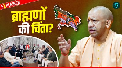 UP Cabinet Expansion: BJP ब्राह्मण MLAs का 'सहभोज' क्यों हुआ-क्या पक रही कोई खिचड़ी? केशव मौर्य ने खोले राज!