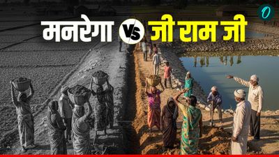 VB G RAM G Full Form: जी राम जी क्या है? कितना मिलेगा पैसा? क्या मनरेगा खत्म हो गया? हर सवाल के जवाब जानिए