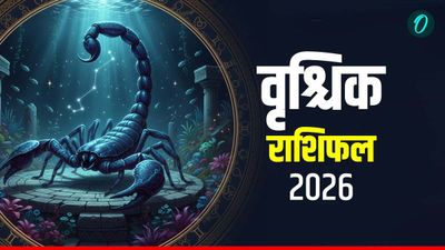 Vrishchik Rashifal 2026: बड़े बदलाव संभव, जानें वृश्चिक के लिए कैसा रहेगा साल 2026? 