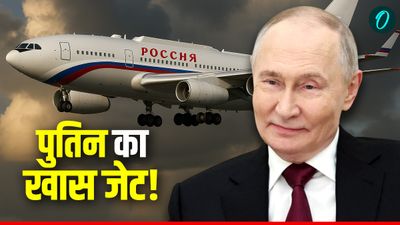 Putin India Visit: जिस सुपर-लक्जरी जेट से भारत आ रहे पुतिन, कीमत इतनी Pakistan की आबादी खा ले एक वक्त का खाना!