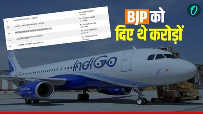 Indigo Crisis: इंडिगो ने BJP को दिए थे करोड़ों रुपए, इलेक्टोरल बॉन्ड में जिक्र, अब लग रहे गंभीर आरोप!