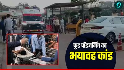 गांजे की माला लेकर सीएम हाउस क्यों पहुंचे NSUI कार्यकर्ता, प्रतिमा बागरी के भाई की गिरफ्तारी पर भड़की कांग्रेस | NSUI workers reached CM House with marijuana garlands, Pratima Bagri brother arrested, Congress 3 MP छतरपुर खजुराहो में फूड पॉइजनिंग कांड: जानिए रिसॉर्ट के खाने से 4 कर्मचारियों की कैसे हुई मौत, 5 गंभीर