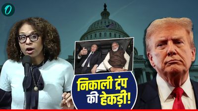 America की संसद में मोदी-पुतिन की फोटो पर हंगामा, महिला सांसद ने ट्रंप को जबरदस्त चमकाया!