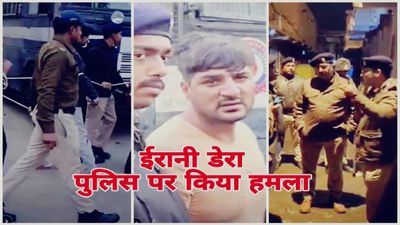कौन है भोपाल ईरानी डेरे का राजू ईरानी? CBI अफसर और पत्रकार बनकर करता था ठगी, दुबई तक फैला है गिरोह का नेटवर्क