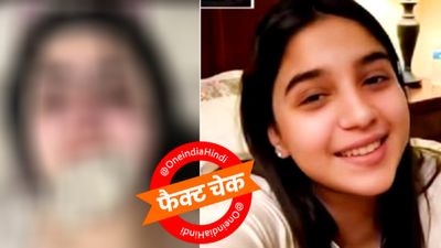 12 Minute 46 Second MMS Leak Viral Video का क्या है सच? लड़की की हकीकत क्या? कौन है लड़कें?  