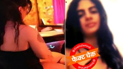 'Meri Halat Kharab Ho Rahi', चीखती लड़की का 20 Second Audio MMS Leak, कौन है ये Rishabh?