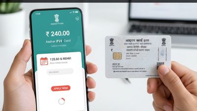 Aadhaar PVC Card Price Hike: प्लास्टिक आधार कार्ड हुआ महंगा! कब से लागू होगा नया नियम, कैसे करें अप्लाई