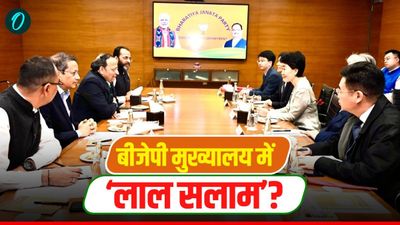BJP CPC meeting: बीजेपी मुख्यालय क्यों पहुंचे चीनी वामपंथी नेता? ये हैं 5 बड़ी वजहें