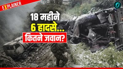 Doda Army Accident Reason: 200 फीट गहरी खाई ने कैसे निगले 10 जवान? हादसों ने छीने डेढ़ साल में इतने सैनिक