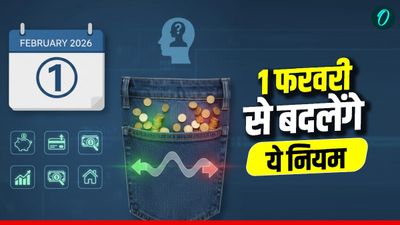 February Rule Change 2026: बजट के साथ 1 फरवरी से बदल रहे हैं ये बड़े नियम, जानें आपकी जेब पर क्या होगा असर?