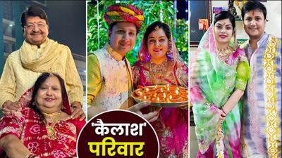 Kailash Vijayvargiya Bahu: कैलाश विजयवर्गीय के परिवार में कौन-कौन? क्या करती हैं दो बहुएं? जानें कितने बच्चे?