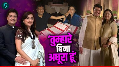 Love Story: 'तुमने मुझे पूरा किया',पहली नजर में हुआ था इस दिग्गज मंत्री को प्यार, सरेआम किया इजहार-ए-मोहब्बत