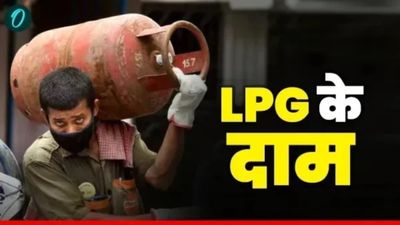 LPG Price: बजट पेश होने से पहले फूटा महंगाई बम, महंगा हुआ एलपीजी सिलेंडर,  जानें क्या हो गया रेट? 