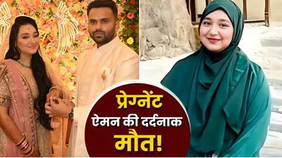 Lucknow Aiman ​​Khan Case: 'पीठ पर बेल्ट के दाग-जांघ पर पति Aamir के जुल्म की गवाही', 9 माह का निकाह और मौत 