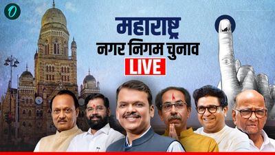 Maharashtra Civic Polls Voting:  महाराष्ट्र में 29 नगर निगमों के लिए मतदान खत्म