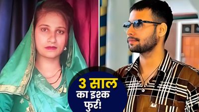 Kapsad Case: 3 साल में उतरा Paras-Ruby के इश्क का भूत? अब चीख रहे- 'मैं बेकसूर', तमंचा सटा कर क्या-क्या हुआ? 