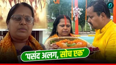 Nitin Nabin: 'पसंद अलग लेकिन सोच एक', नितिन नबीन के बारे में पत्नी ने खोले खूबसूरत राज, जानें क्या कहा? 