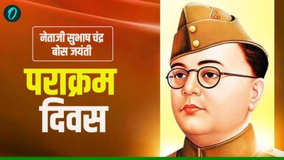 Parakram Diwas 2026: PM मोदी ने नेताजी सुभाष चंद्र बोस को दी श्रद्धांजलि, क्यों मनाया जाता है पराक्रम दिवस?