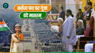 Republic Day Parade: राफेल की दहाड़ से गूंज उठा कर्तव्य पथ, हिंद की सेना के आगे नतमस्तक विश्व, देखें तस्वीरें