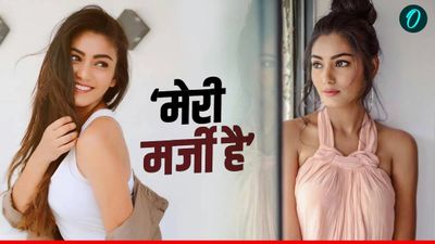 'मैं Bikini पहनकर सड़क पर निकलूंगी ', कौन है ये खूबसूरत मुस्लिम हसीना? क्यों दिया ऐसा बयान?