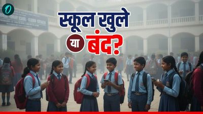 School Holiday: कई राज्यों में आंधी-तूफान, जानें कहां-कहां बंद हुए स्कूल? 