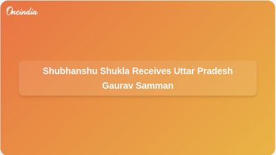 Shubhanshu Shukla Among Five Honoured with Uttar Pradesh Gaurav Samman for Outstanding Contributions