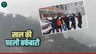 केदारनाथ, मसूरी, चकराता, हर्षिल समेत कई पर्यटक स्थलों पर साल का पहला snowfall, सामने आई खूबसूरत तस्वीरें
