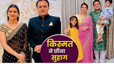 Love Story: मुंबई मेयर बनने की राह पर Tejasvee को कैसे हुआ Abhishek से इश्क? LIVE कैमरे पर उजड़ी मांग