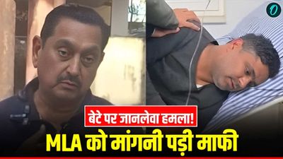 Tilak Raj Behar के बेटे पर जानलेवा हमले को लेकर बड़ा खुलासा, MLA को मांगनी पड़ी सार्वजनिक माफी, जानिए क्यों 