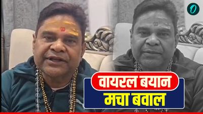 Bihar में 20-25 हजार रुपये में शादी के लिए लड़कियां वाले बयान पर मचा बवाल, कैबिनेट मंत्री के पति ने मांगी माफी