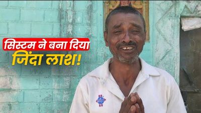 Vishnu Tiwari: जेल की दीवारें खा गई जवानी, मजदूरी करने को मजबूर विष्णु ने क्यों उठाए New UGC Act पर सवाल?