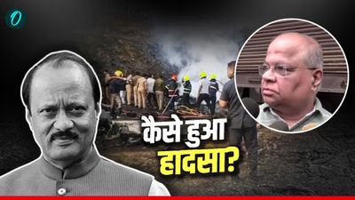 Ajit Pawar Demise: रनवे 29 या 11? आखिरी मिनट में पायलट से कहां हुई गलती? प्लेन के मालिक ने किया खुलासा