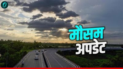 Aaj Ka Mausam: 5 राज्यों में आंधी-तूफान की आशंका, दिल्ली में भी बरसेंगे बादल, बढ़ेगी सर्दी, IMD का अलर्ट जारी