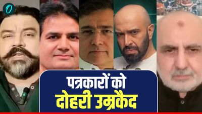 Pakistan में 8 पत्रकारों को मिला नए साल का इनाम, रिपोर्ट में दिखाई सच्चाई, सरकार ने दोहरी उम्रकैद से नवाजा