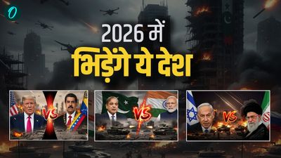 War In 2026: भारत-पाकिस्तान समेत इन देशों में हो सकती है जंग, शांत नहीं रहेगा ये साल, किसने किया ये दावा?