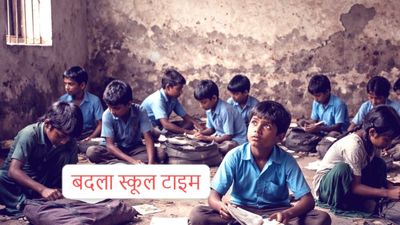 MP News: इंदौर में कड़ाके की ठंड से राहत, कलेक्टर का बड़ा फैसला, कक्षा 1 से 8वीं तक के स्कूल 3 दिन बंद